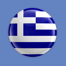 Greek Flag